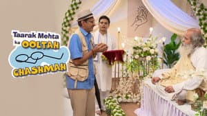 Chutki Baba Ka Upaay