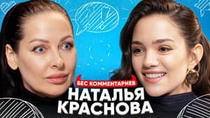 Episode 24