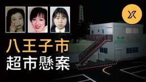 Episode 40