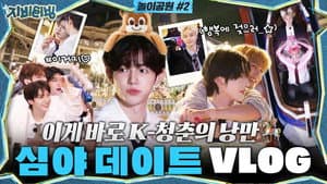 This is the Romance of K-Youth | Late-Night Date VLOG