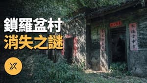 Episode 254