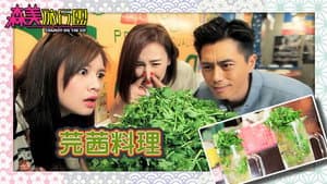 Episode 19