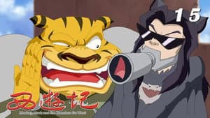 Episode 15
