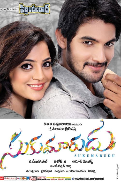 Sukumarudu