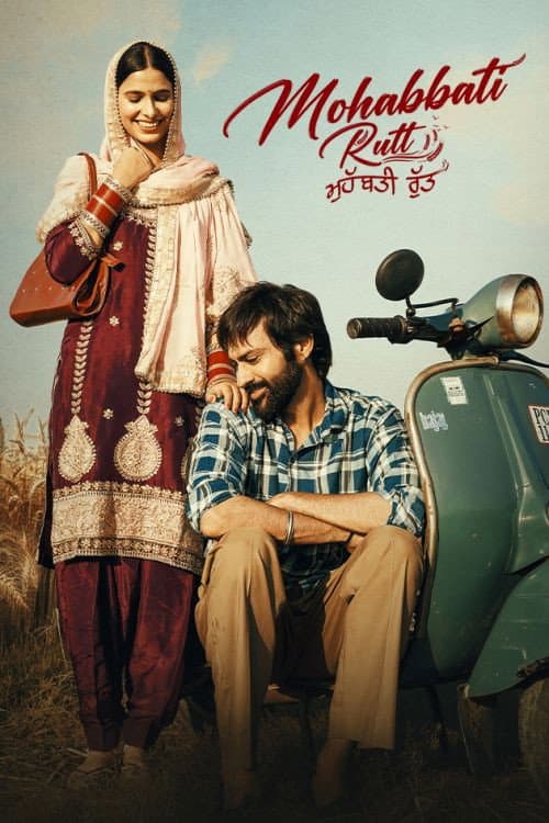 Mohabbati Rutt