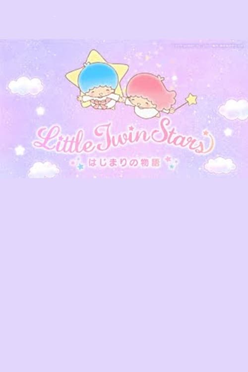 Little Twin Stars: Hajimari no Monogatari