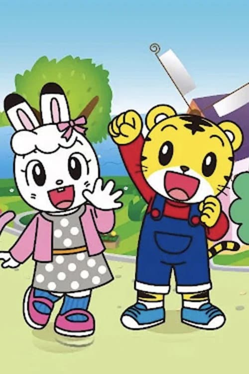 巧虎2021版