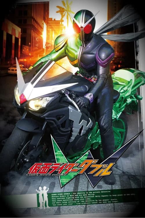 Kamen Rider W