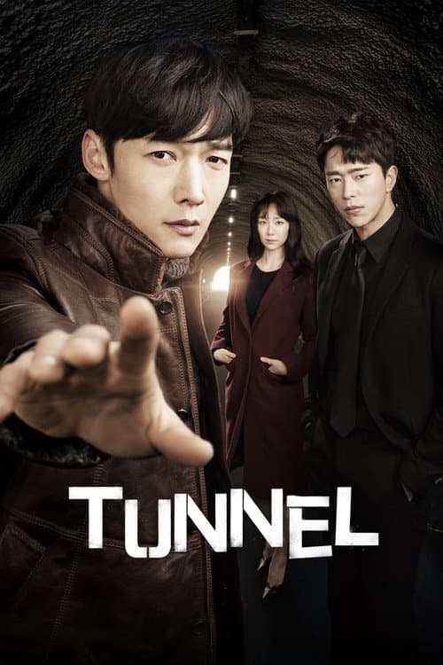 Tunnel