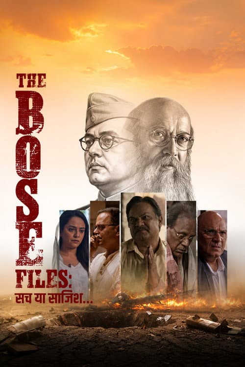 The Bose Files: Sach Ya Sazish