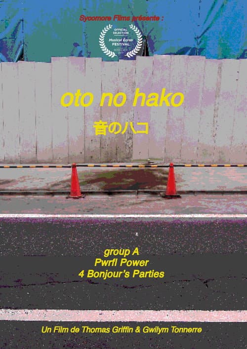 Oto No Hako