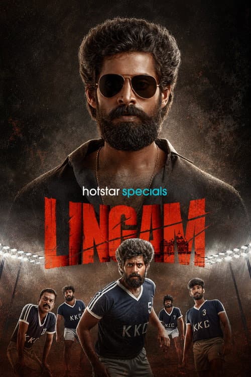 Lingam