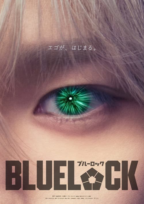 Blue Lock