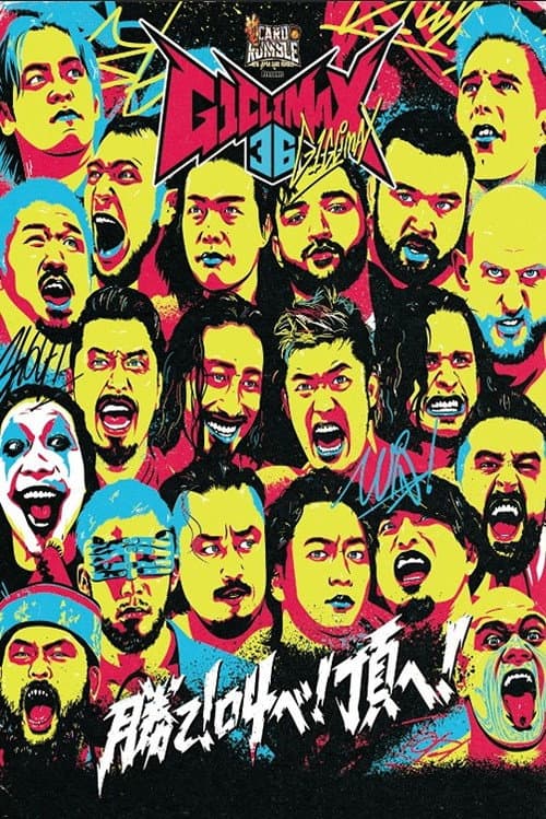 NJPW G1 Climax 36 - Day 15