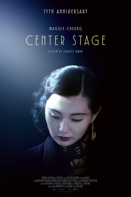 Center Stage