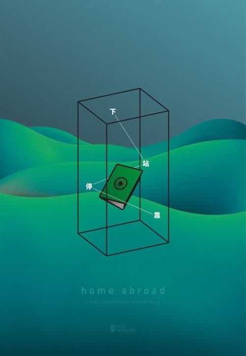 Home Abroad