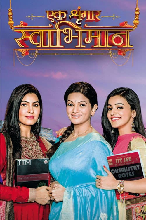 Ek Shringaar Swabhiman