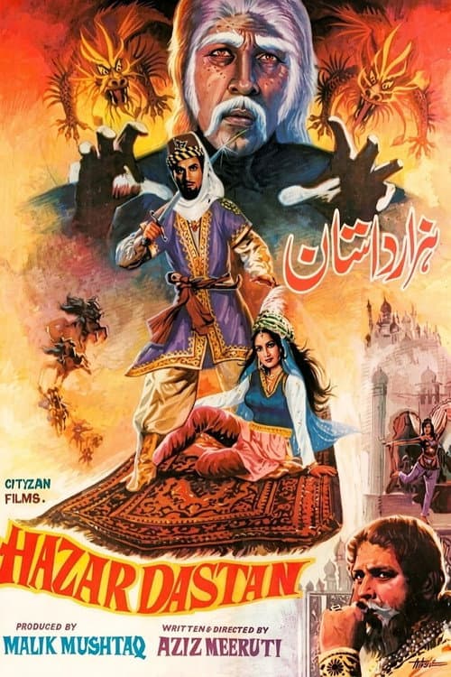 Hazar Dastaan
